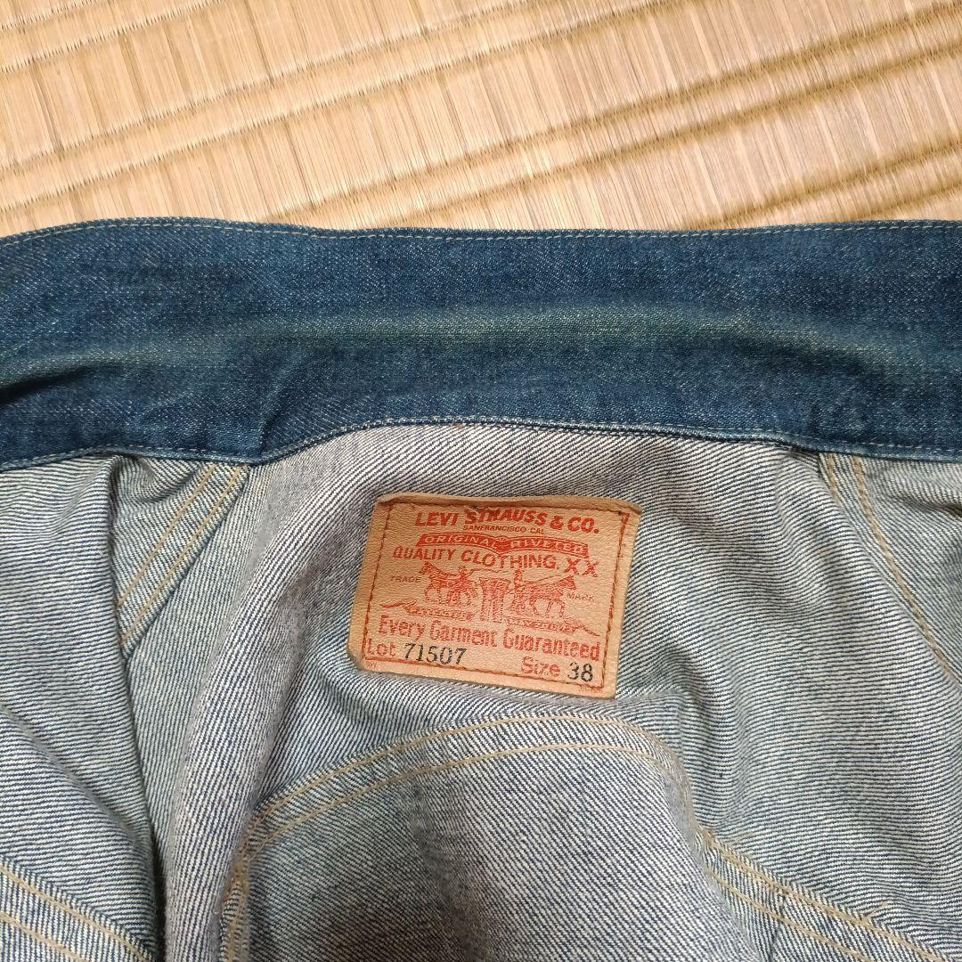 LEVI'S 71507 ダークデニム Gジャン サイズ38