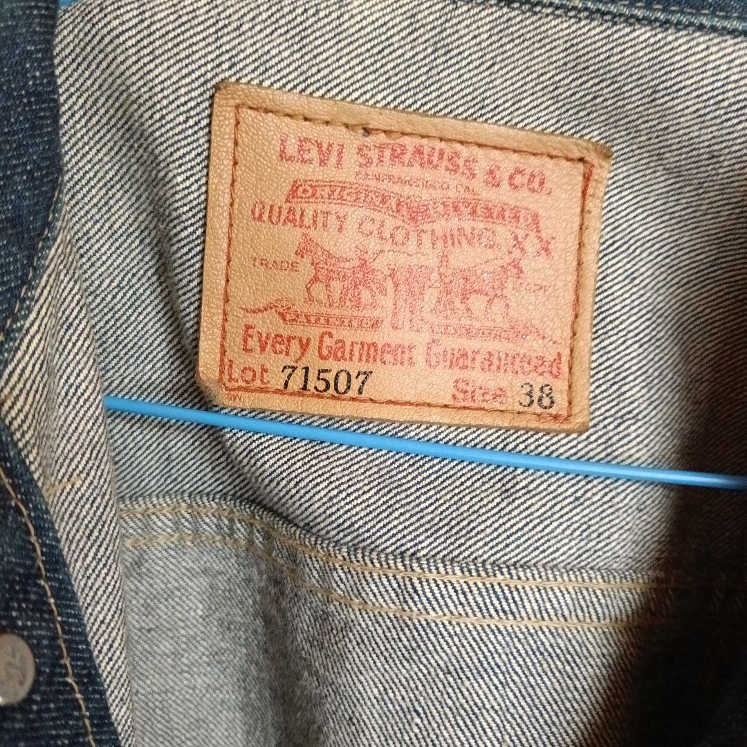 LEVI'S 71507 ダークデニム Gジャン サイズ38