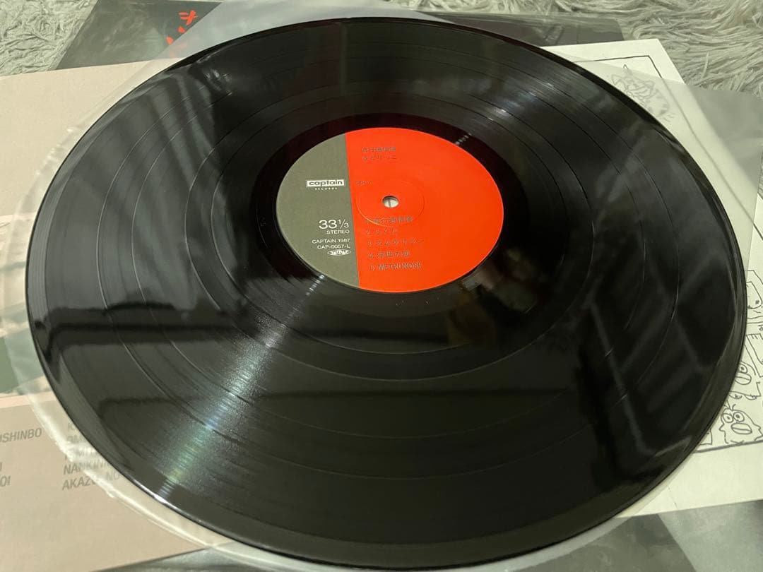 きどりっこ 流行通信簿 LP