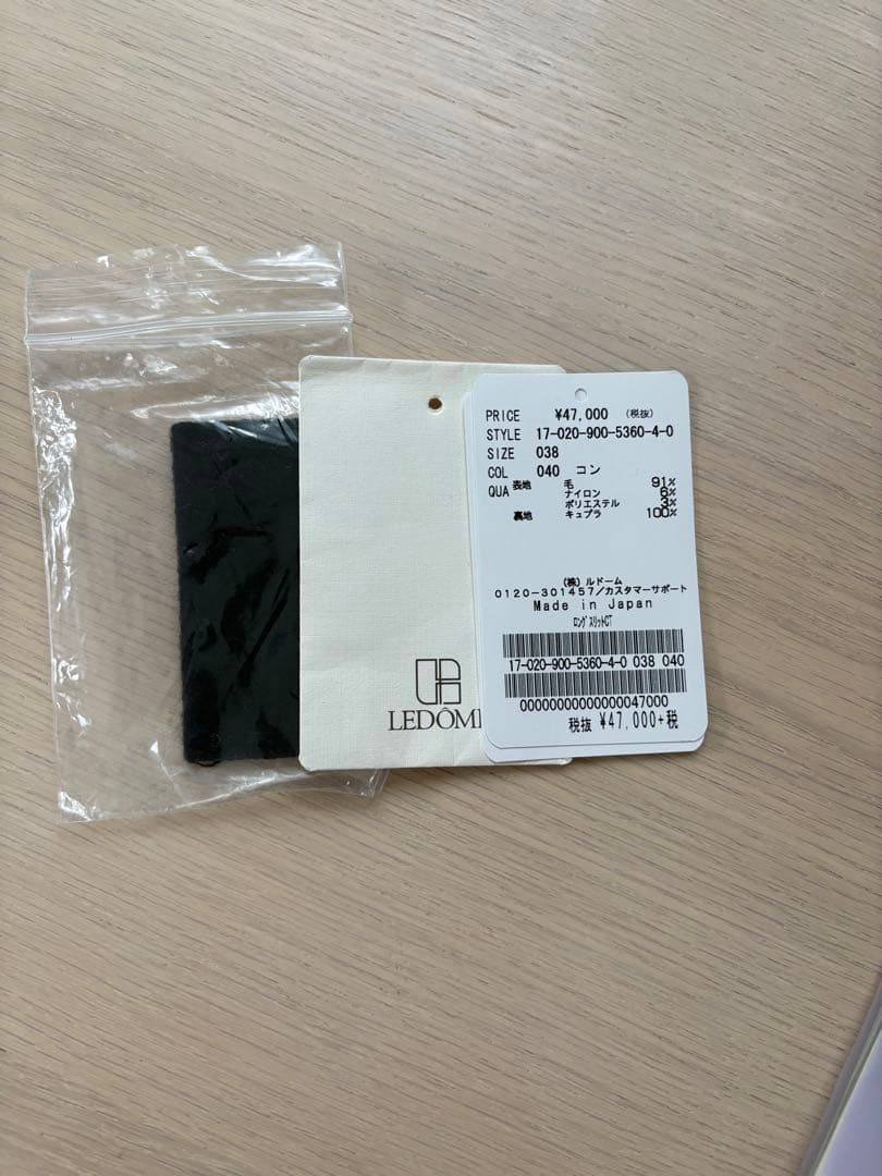 イエナ ロングスリット　ノーカラーコート