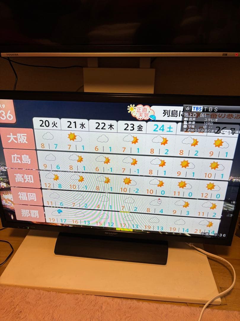 SHARP AQUOS 液晶テレビ　32インチ　2014年製