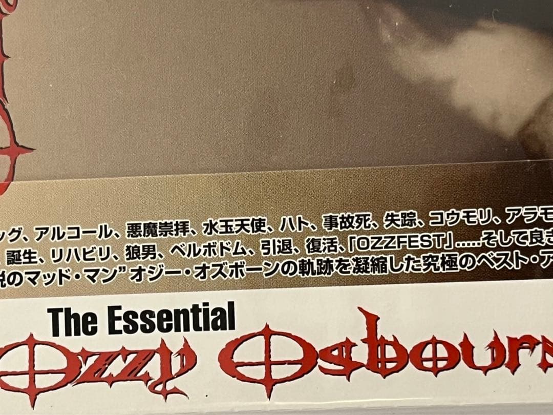 オジーオズボーン　エッセンシャル　Best ベスト　2枚組　未開封新品