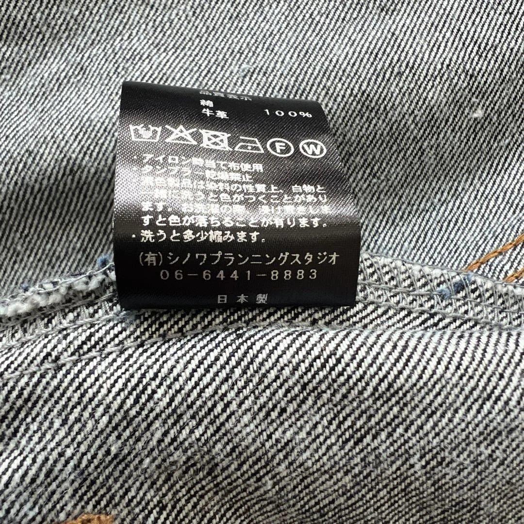 北欧暮らしの道具店デニムジャケット