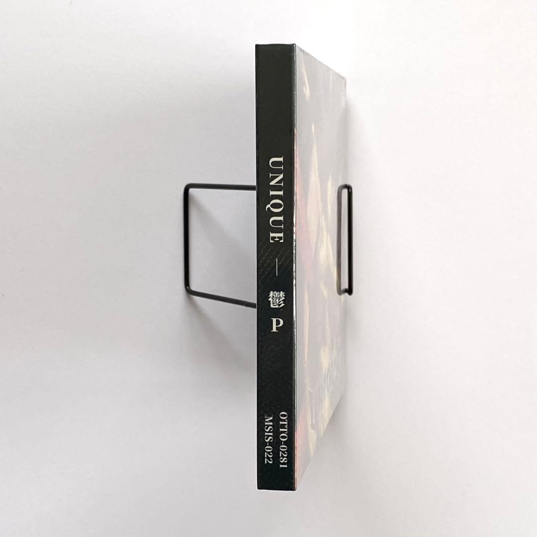 【未開封】鬱P / UNIQUE (ユニーク) 〔CD〕 ボカロP