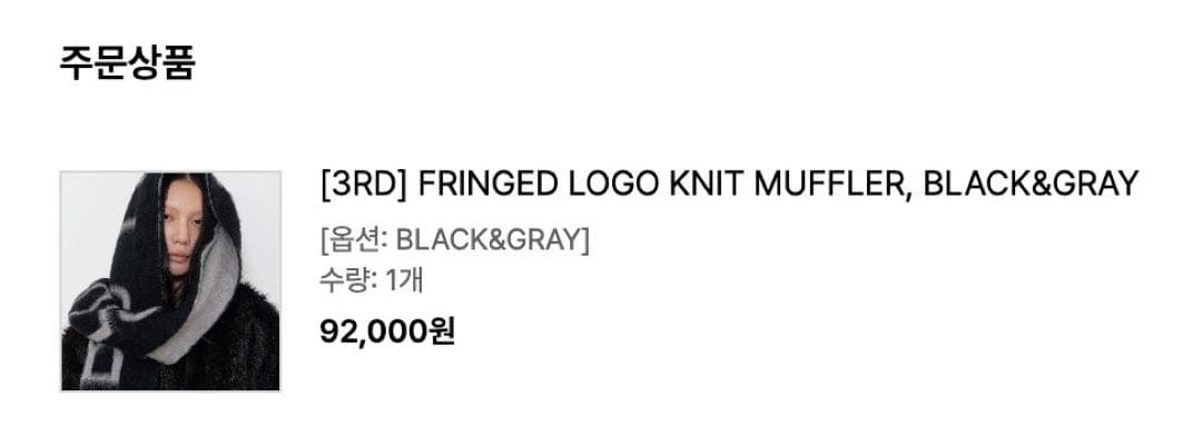 BOHEMSEO bohemianSeoul ボヘミアンソウル マフラー