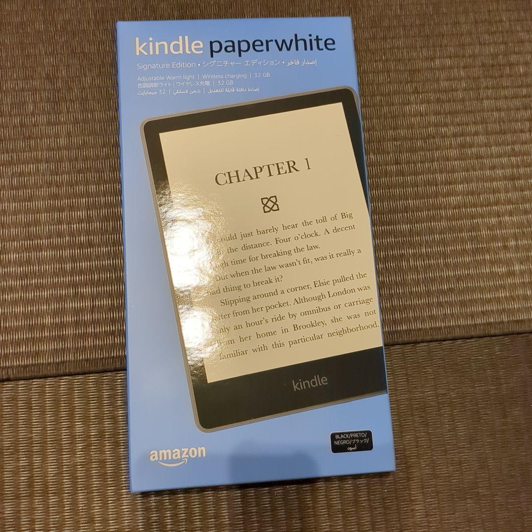 新品　Kindle Paperwhite 32GB