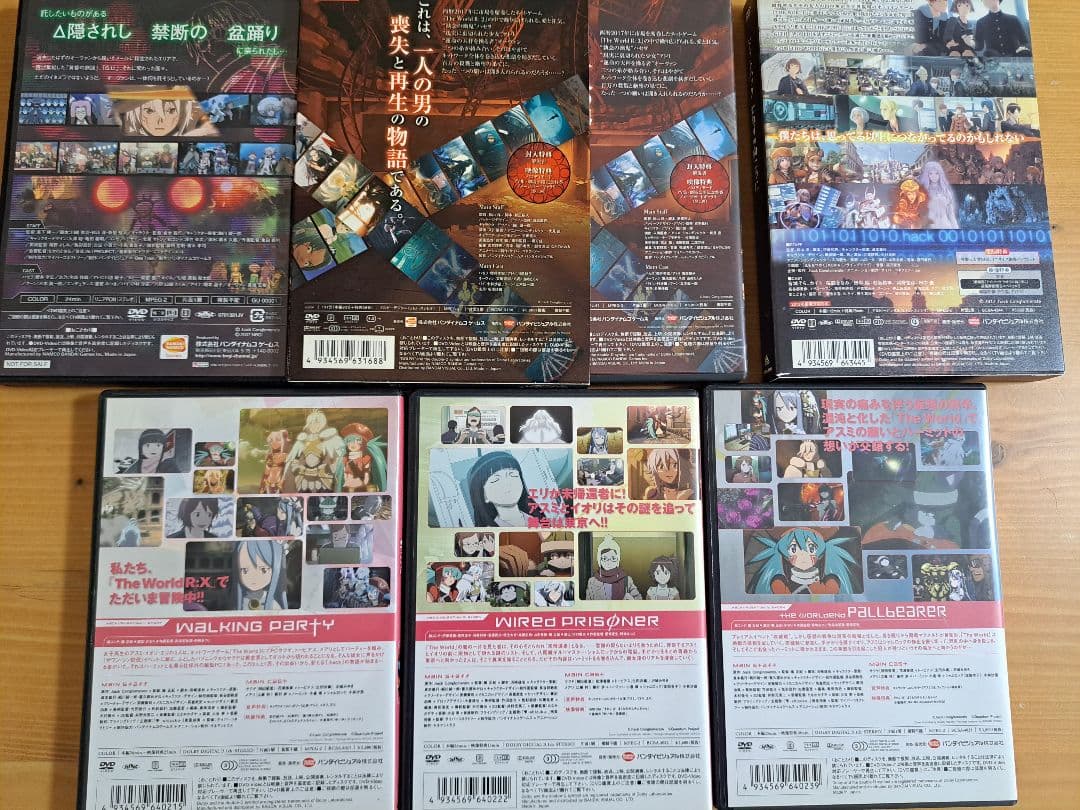 アニメDVD.hack// シリーズ全巻セットまとめ売り