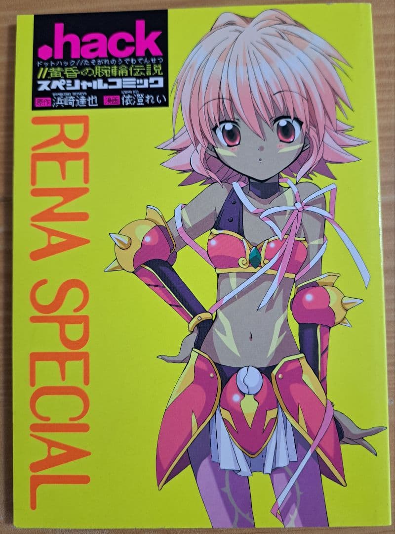 アニメDVD.hack// シリーズ全巻セットまとめ売り