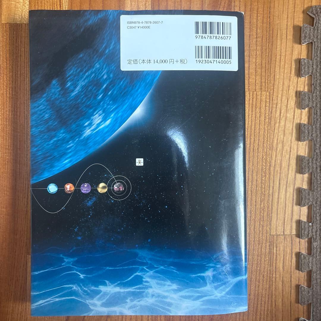 Dr.森の腹部超音波診断パーフェクトpremium movie version…