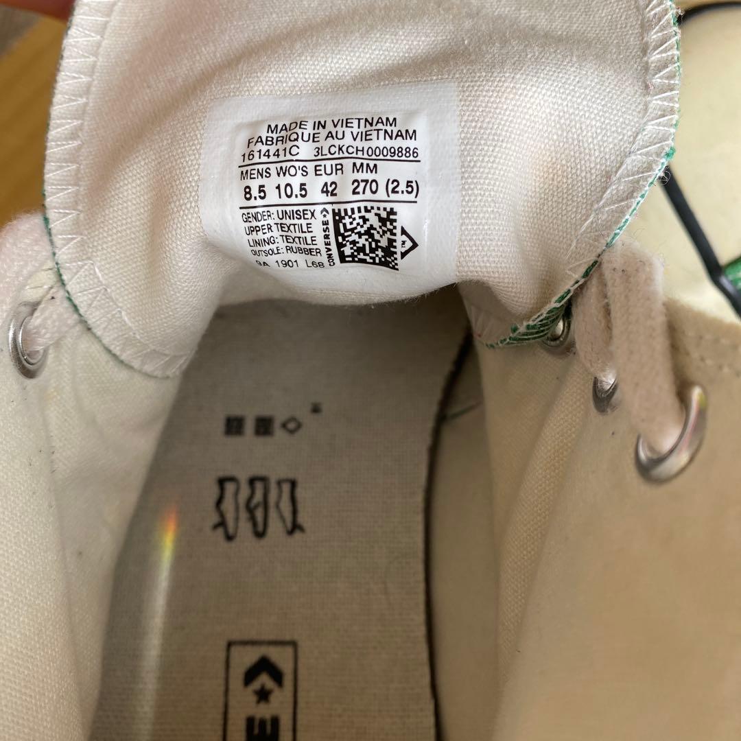 コンバースチャックテイラーCT70 コートグリーン ハイカット27.0