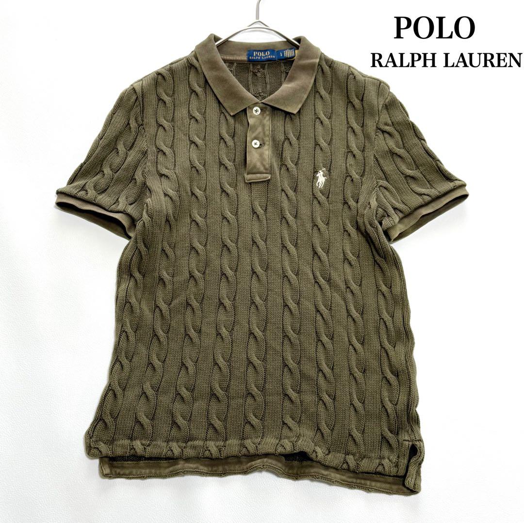 現行　POLO RALPH LAURENケーブルニットポロシャツ L オリーブ