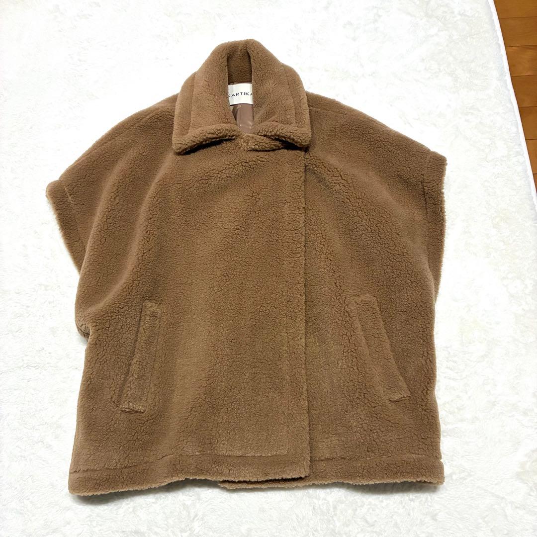 KARTIKA テディベアケープコート ボア キャメル イタリア製