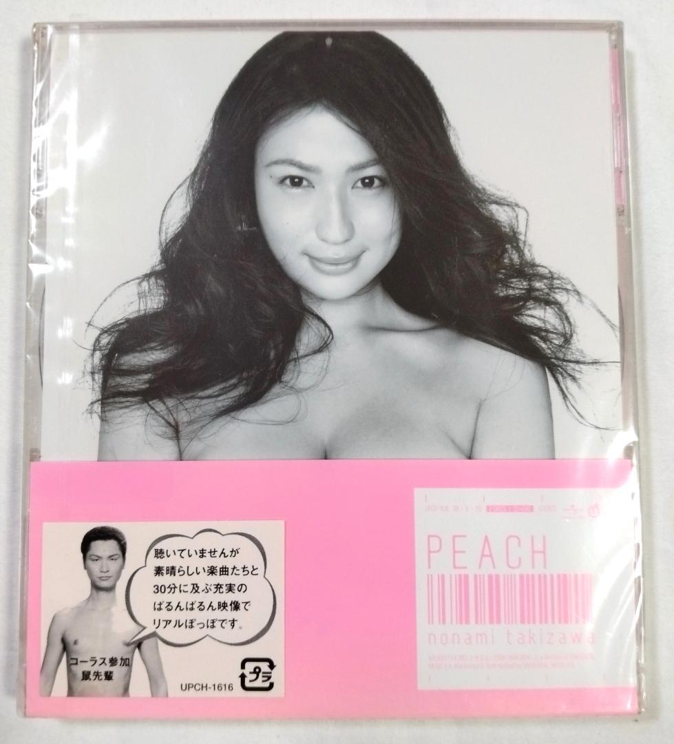 (未開封)CD 滝沢乃南 PEACH(DVD付) 本田毅 人時 鼠先輩