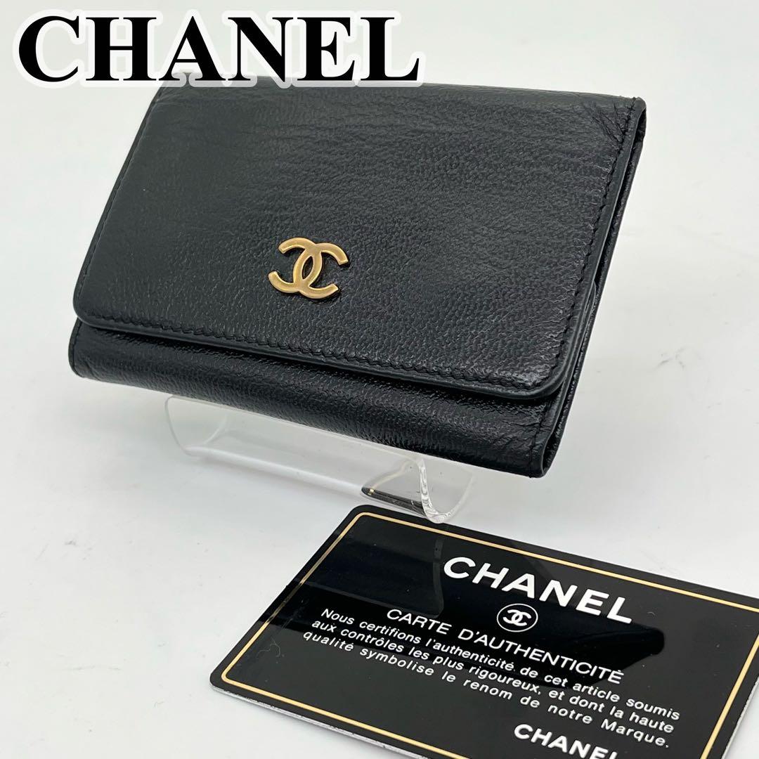 CHANEL キーケース 6連 ココマーク ロゴ金具 黒 ギャランティカード付き