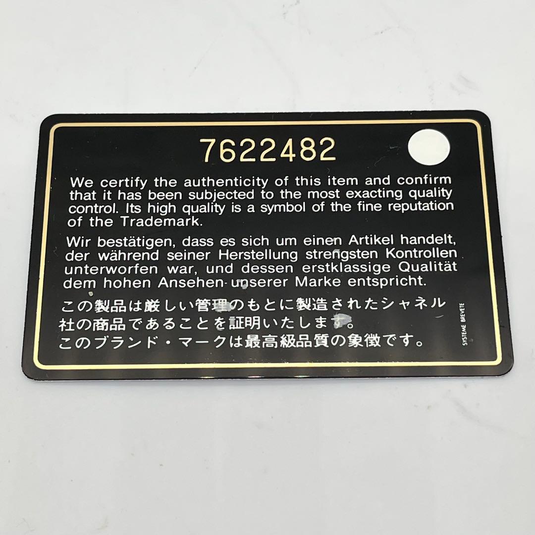 CHANEL キーケース 6連 ココマーク ロゴ金具 黒 ギャランティカード付き