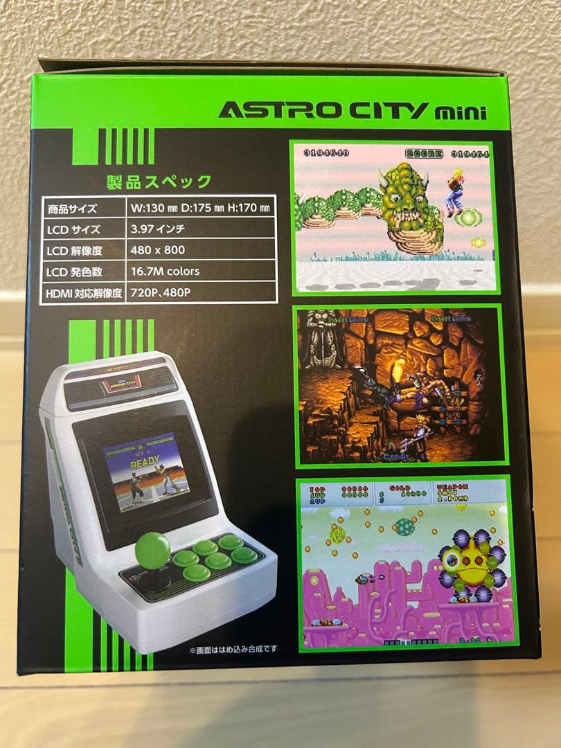 アストロシティミニ SEGA 37タイトル収録