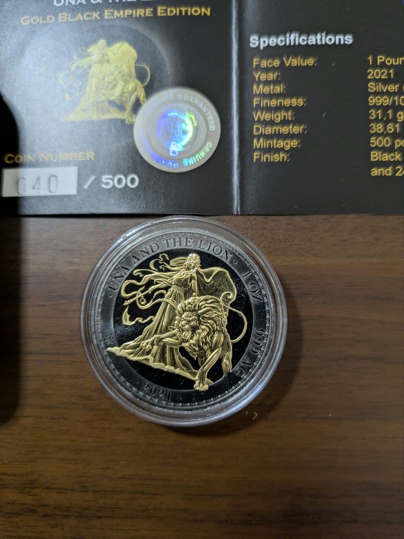 【専用】2021年　ウナとライオン 1オンス銀貨　ブラックエンパイア✿銀貨