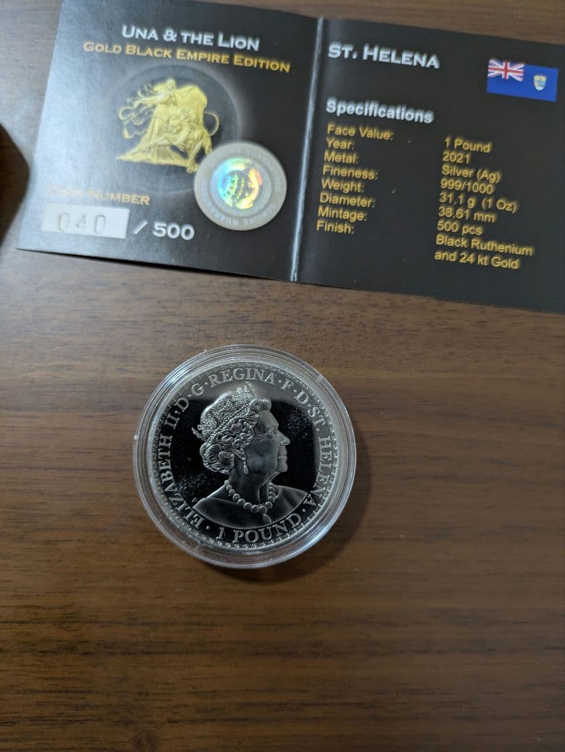 【専用】2021年　ウナとライオン 1オンス銀貨　ブラックエンパイア✿銀貨