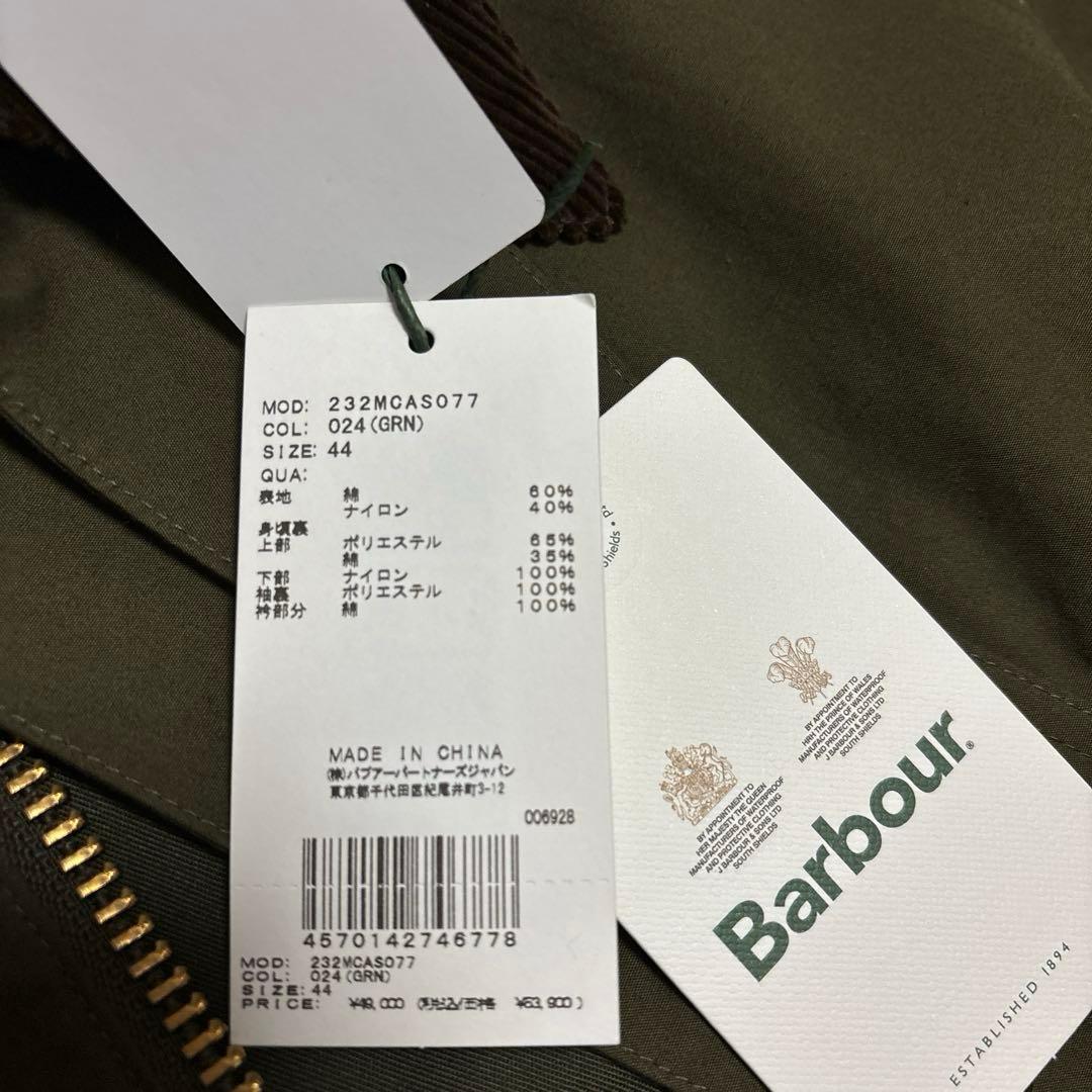 セール　23AW LOOSE BEDALE 美品