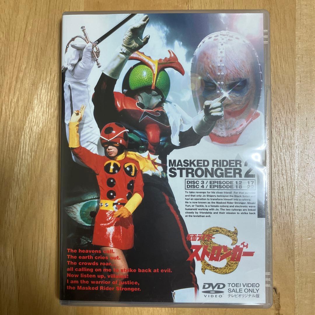仮面ライダーストロンガーDVD Vol.1〜4（全話）セル版