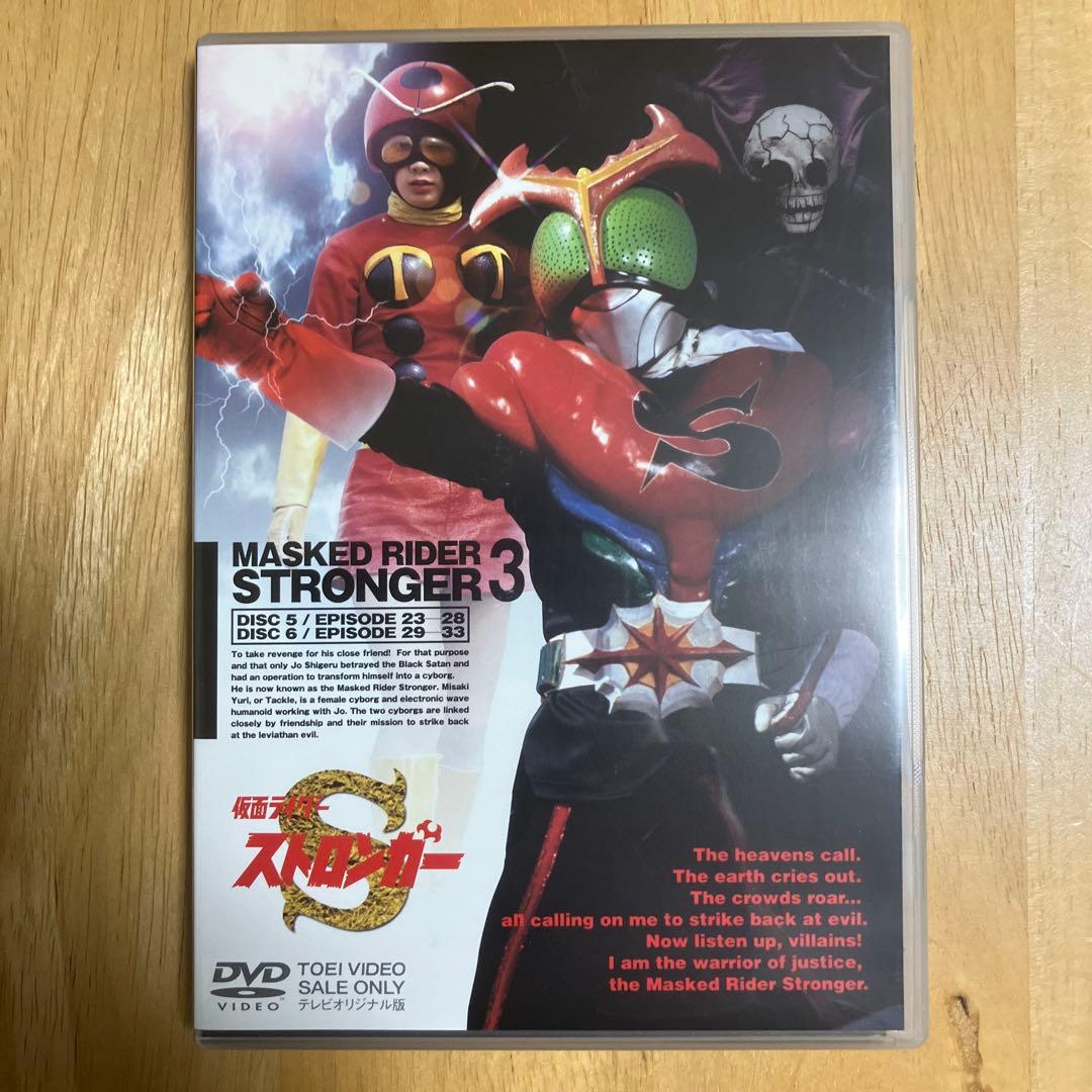 仮面ライダーストロンガーDVD Vol.1〜4（全話）セル版