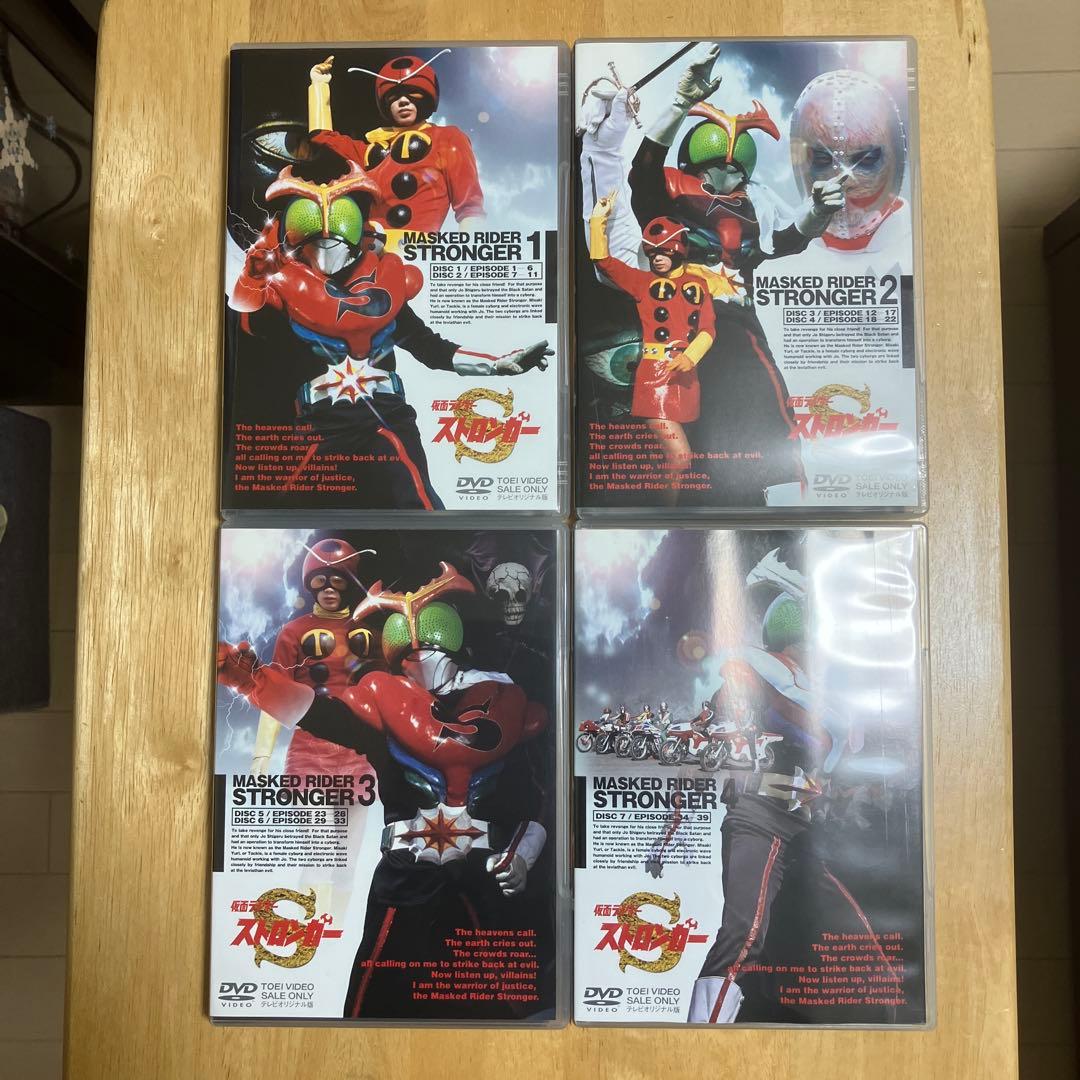 仮面ライダーストロンガーDVD Vol.1〜4（全話）セル版