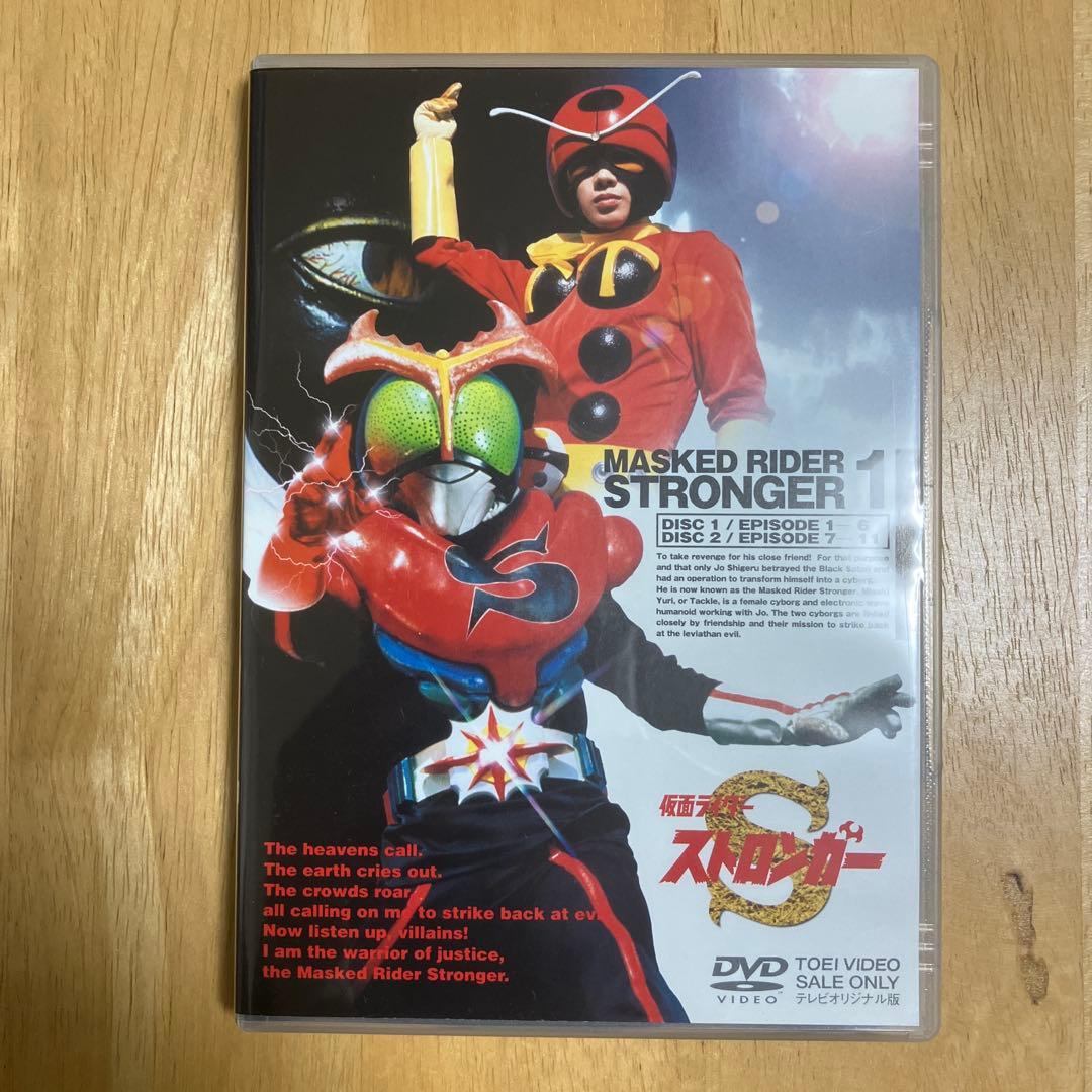 仮面ライダーストロンガーDVD Vol.1〜4（全話）セル版