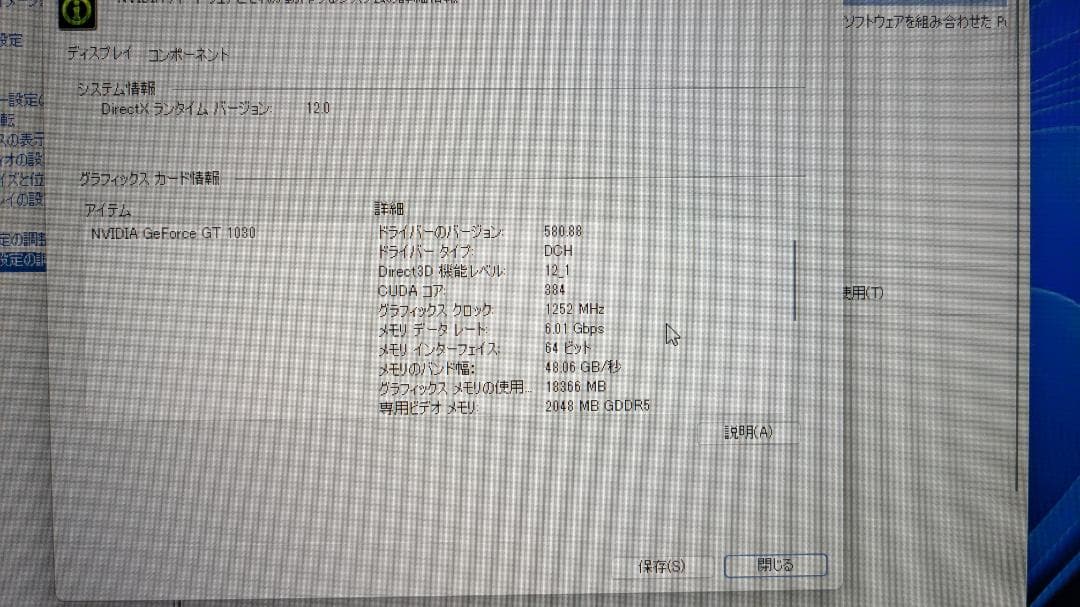 NEC Mate ML-5 Core i5-9400/メモリ32GB/SSD