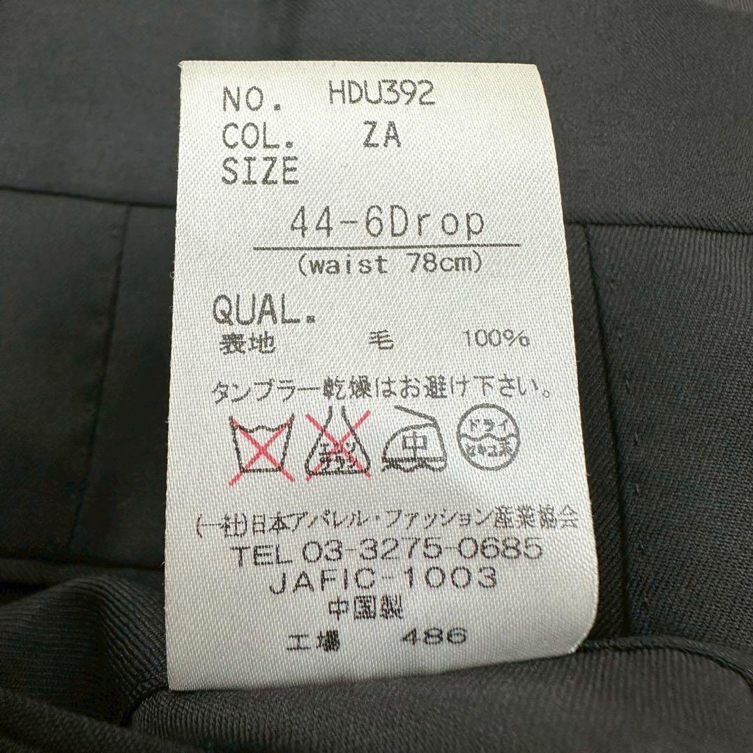 美品✨ ユニバーサルランゲージ カノニコ 3ピース ビジネススーツ 黒 44 S