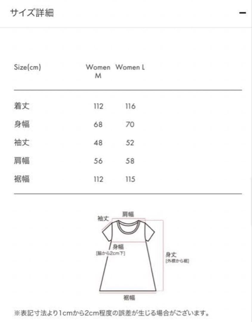 グラニフ　明石さんのワンピース(中村佑介)｜シャツワンピース　M