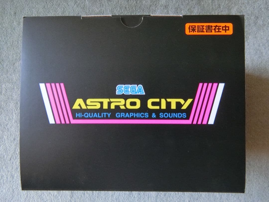 アストロシティミニ V