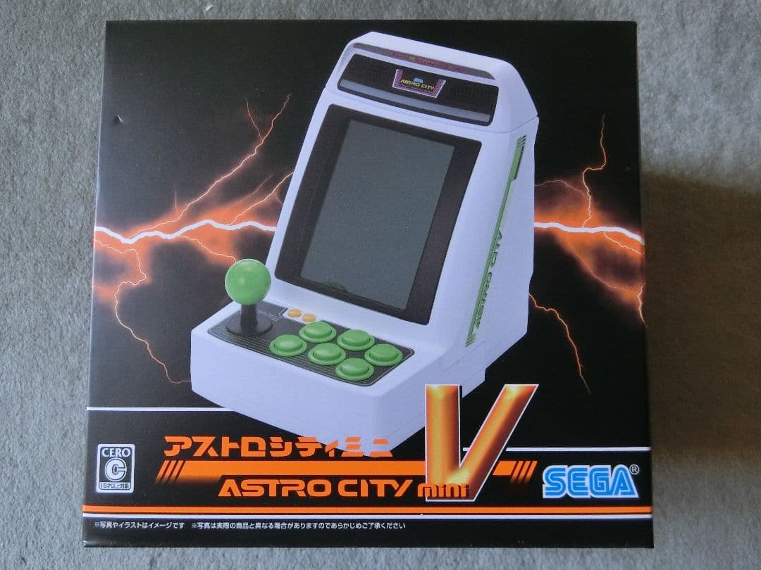 アストロシティミニ V