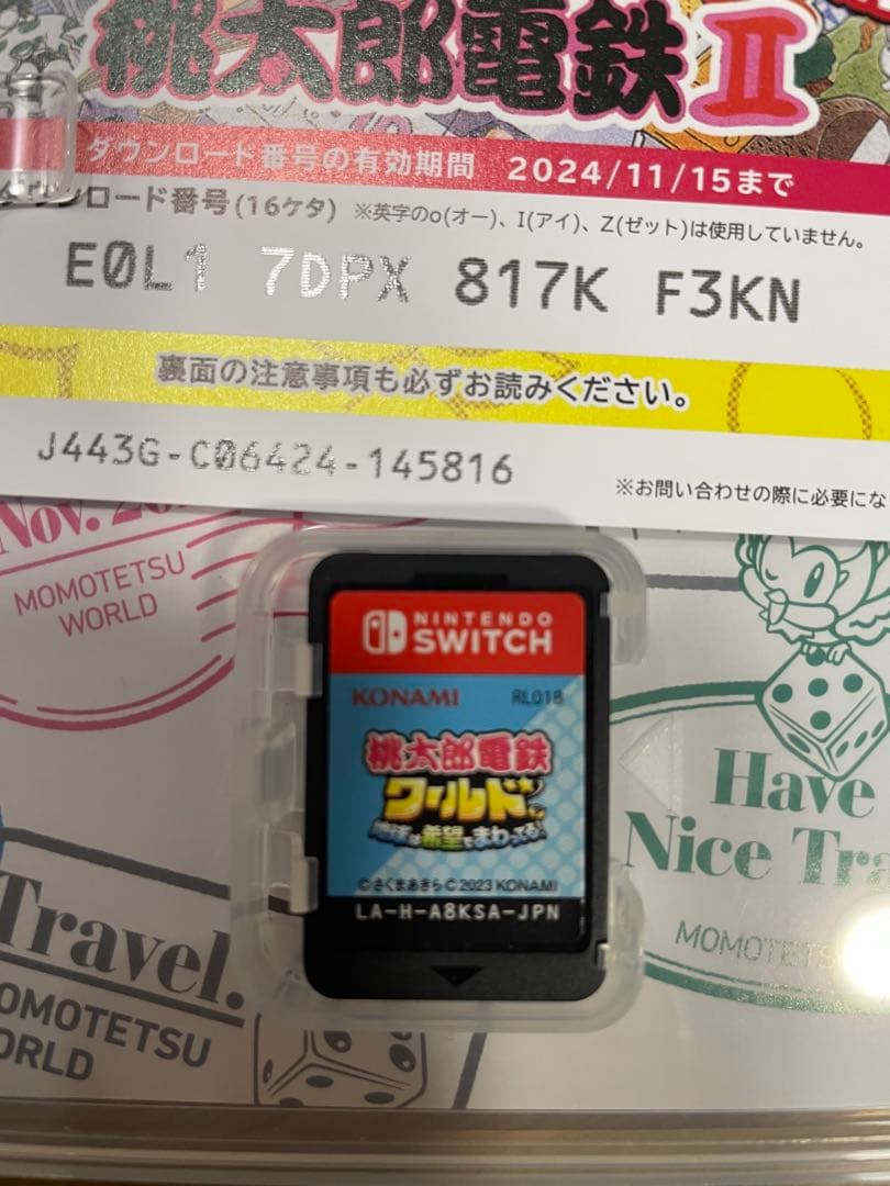 桃太郎電鉄ワールド & 桃太郎電鉄ソフトのセット