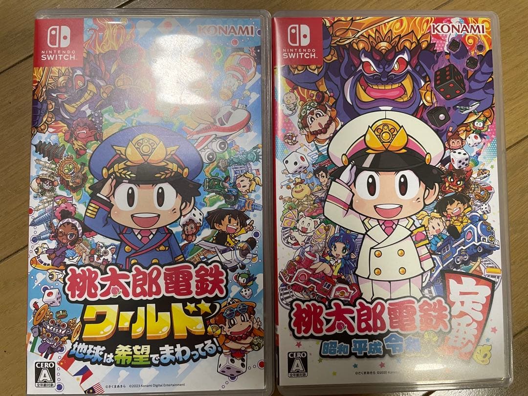 桃太郎電鉄ワールド & 桃太郎電鉄ソフトのセット