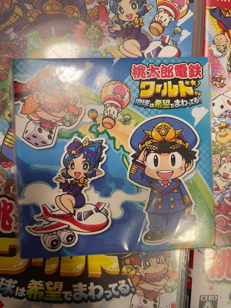 桃太郎電鉄ワールド & 桃太郎電鉄ソフトのセット