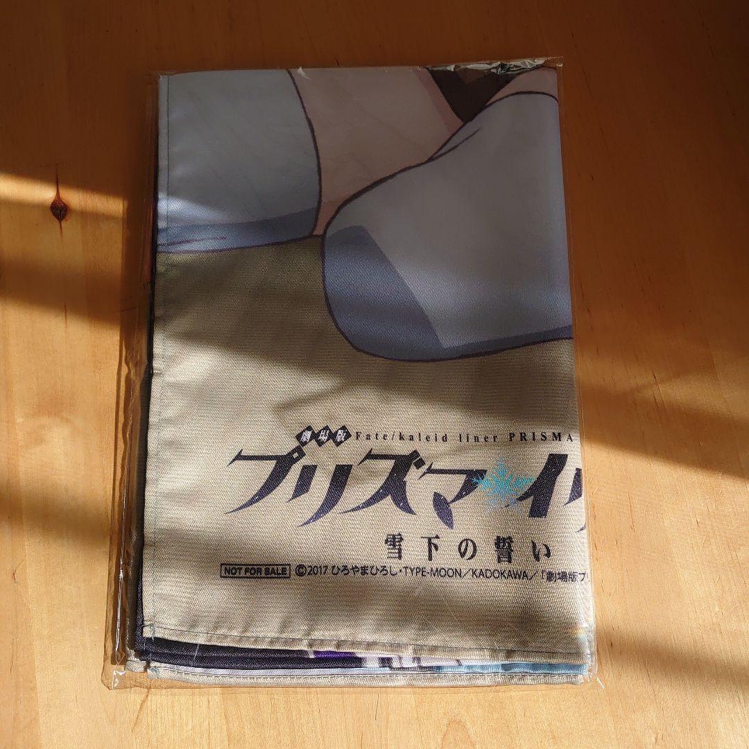 【各種特典グッズ付き】劇場版プリズマ☆イリヤ 雪下の誓い Blu-ray