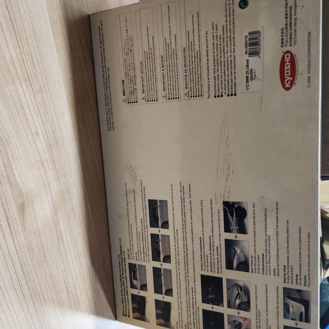 007  Z8 1/12スケール ミニカー