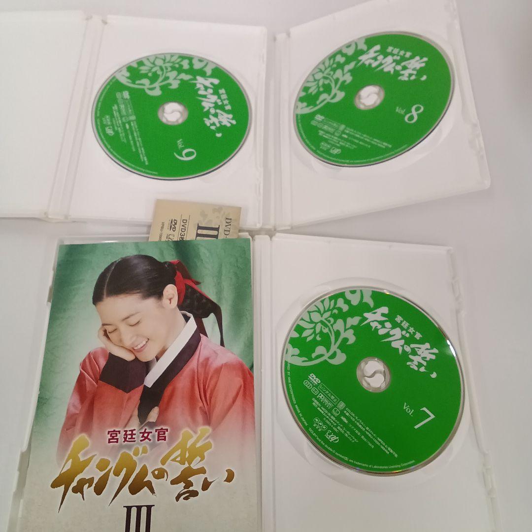 宮廷女官チャングムの誓い DVD-BOX 1〜6干セット