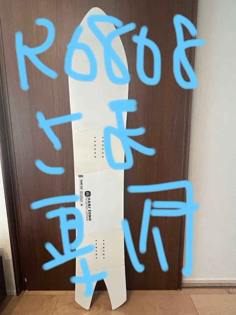 KORUA DART 52 スノーボード