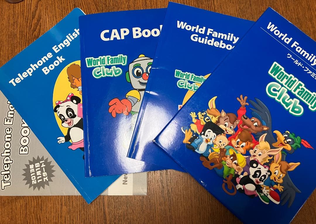 ワールドファミリー DWE 英語システム