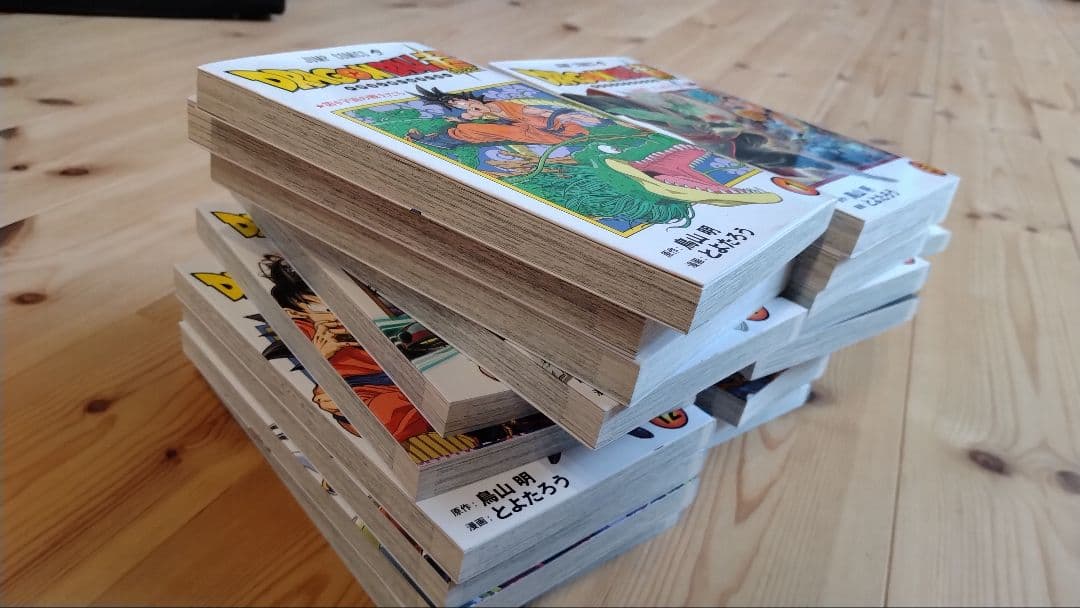 ドラゴンボール超(スーパー)1〜24巻全巻