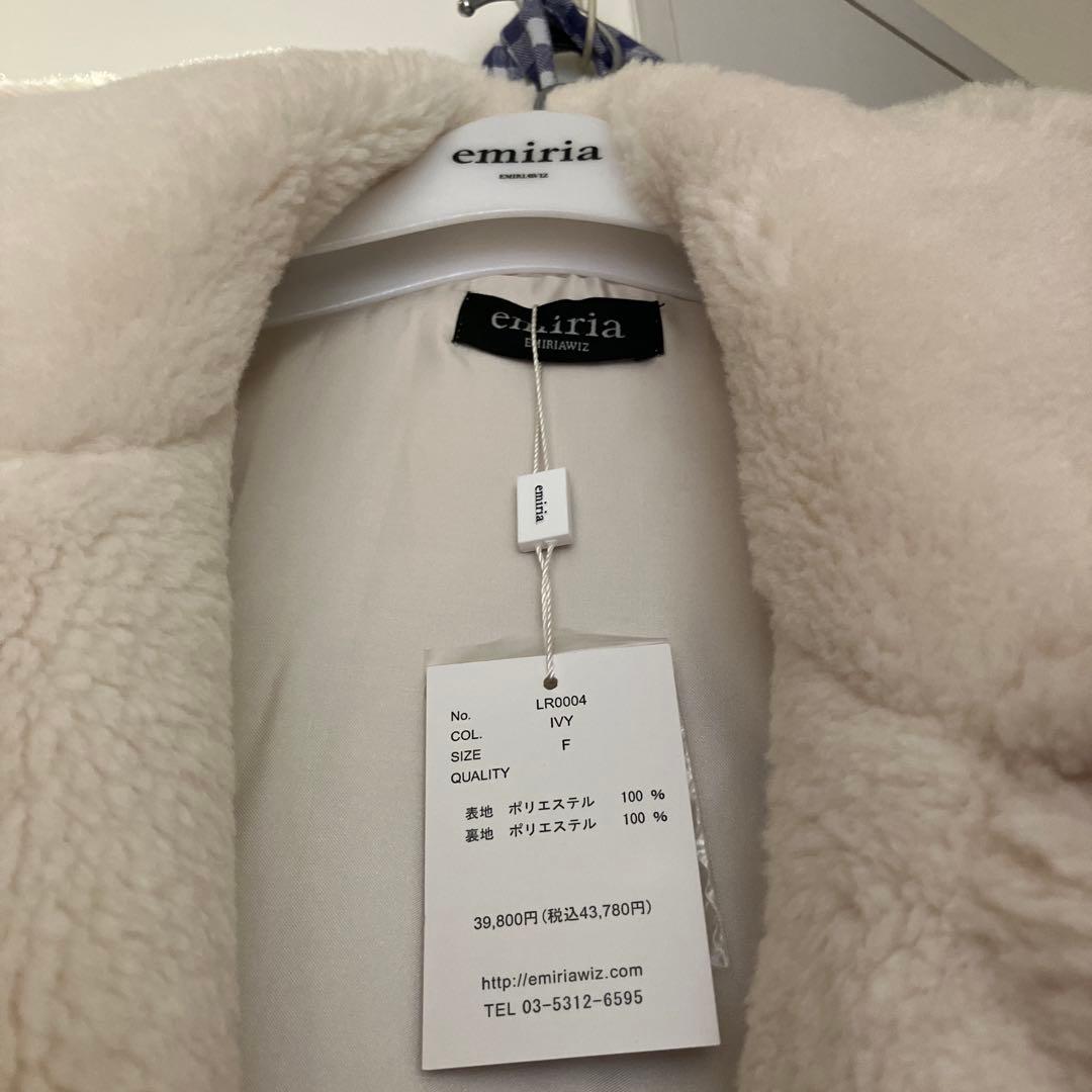 emiria フワフワロングコート