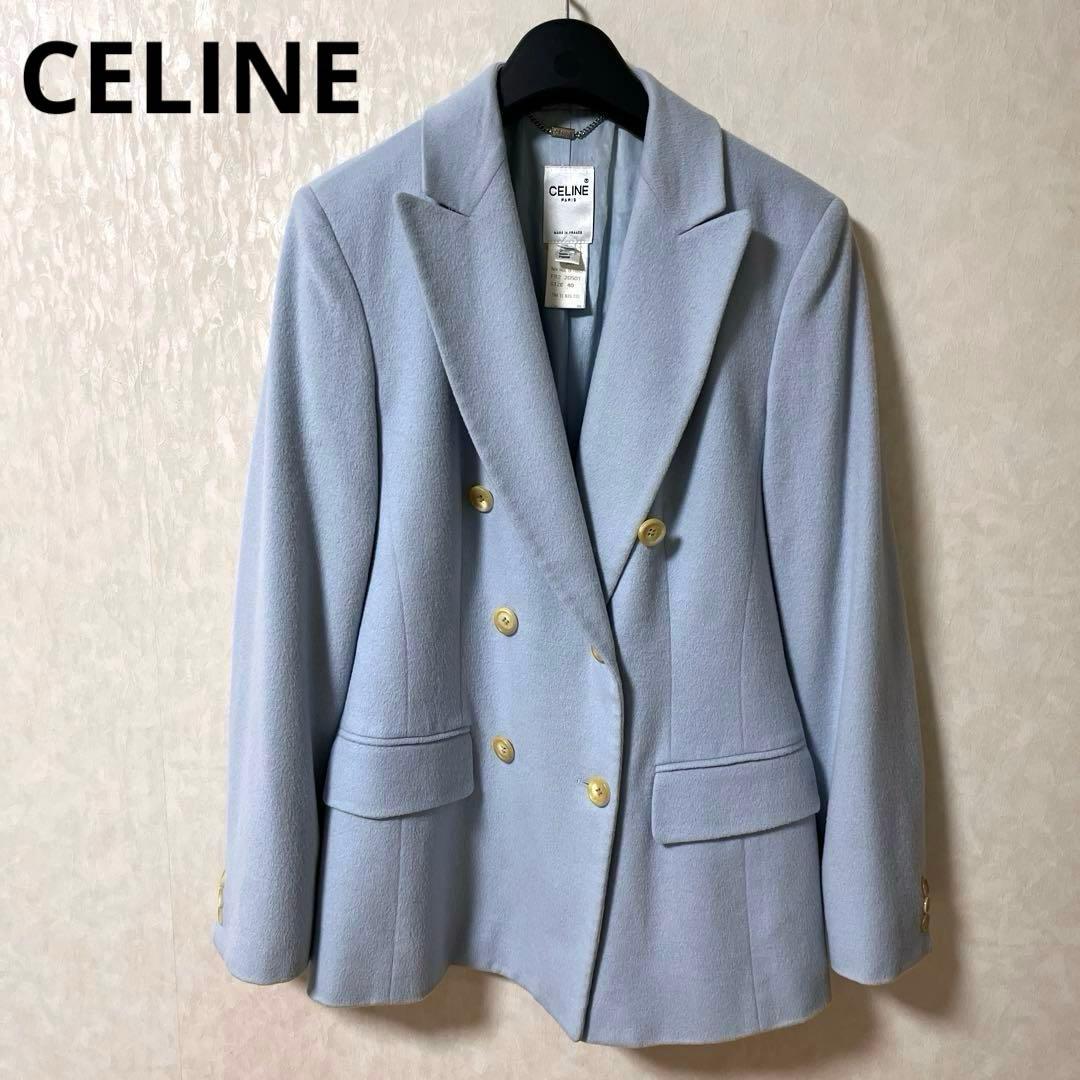 CELINE セリーヌ 水色 ダブルブレストジャケット カシミア混 フランス製