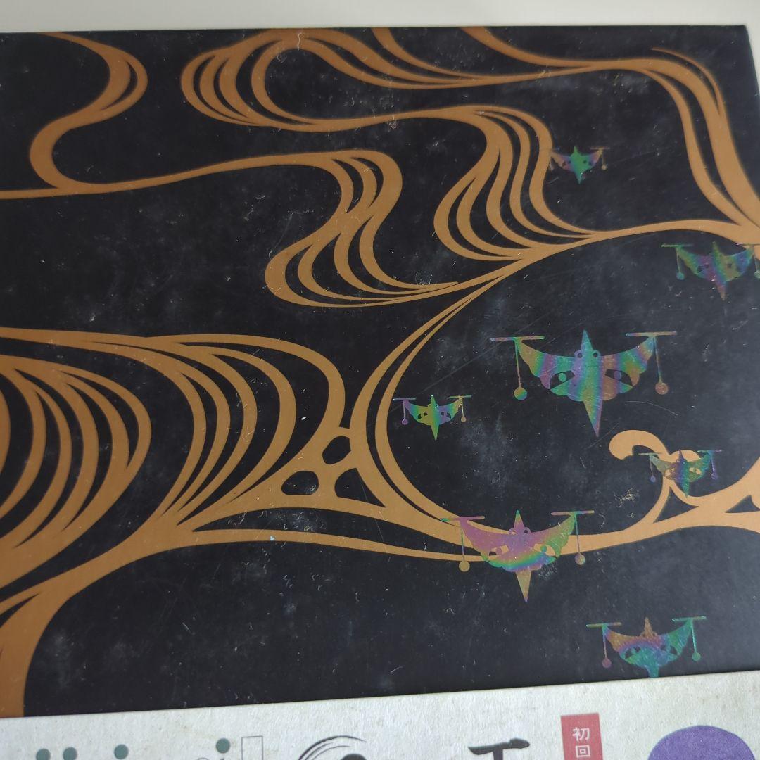 モノノ怪　初回限定生産DVD-BOX