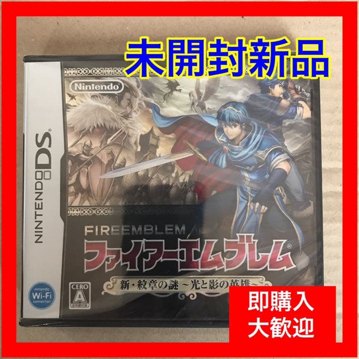 ファイアーエムブレム 新・紋章の謎〜光と影の英雄〜