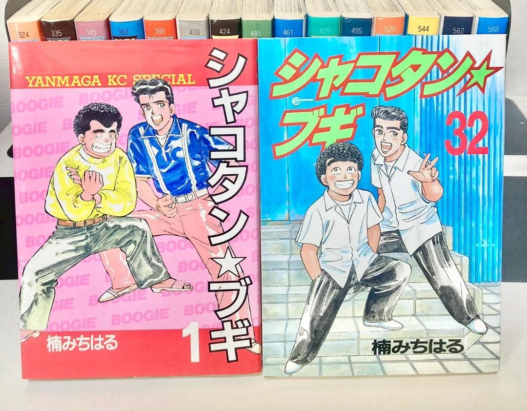 シャコタン☆ブギ 　全巻　1〜32巻