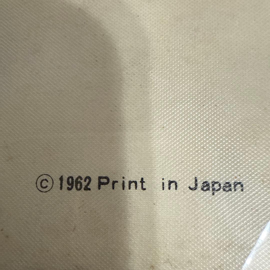 もうれつ先生 第2巻 寺田ヒロオ