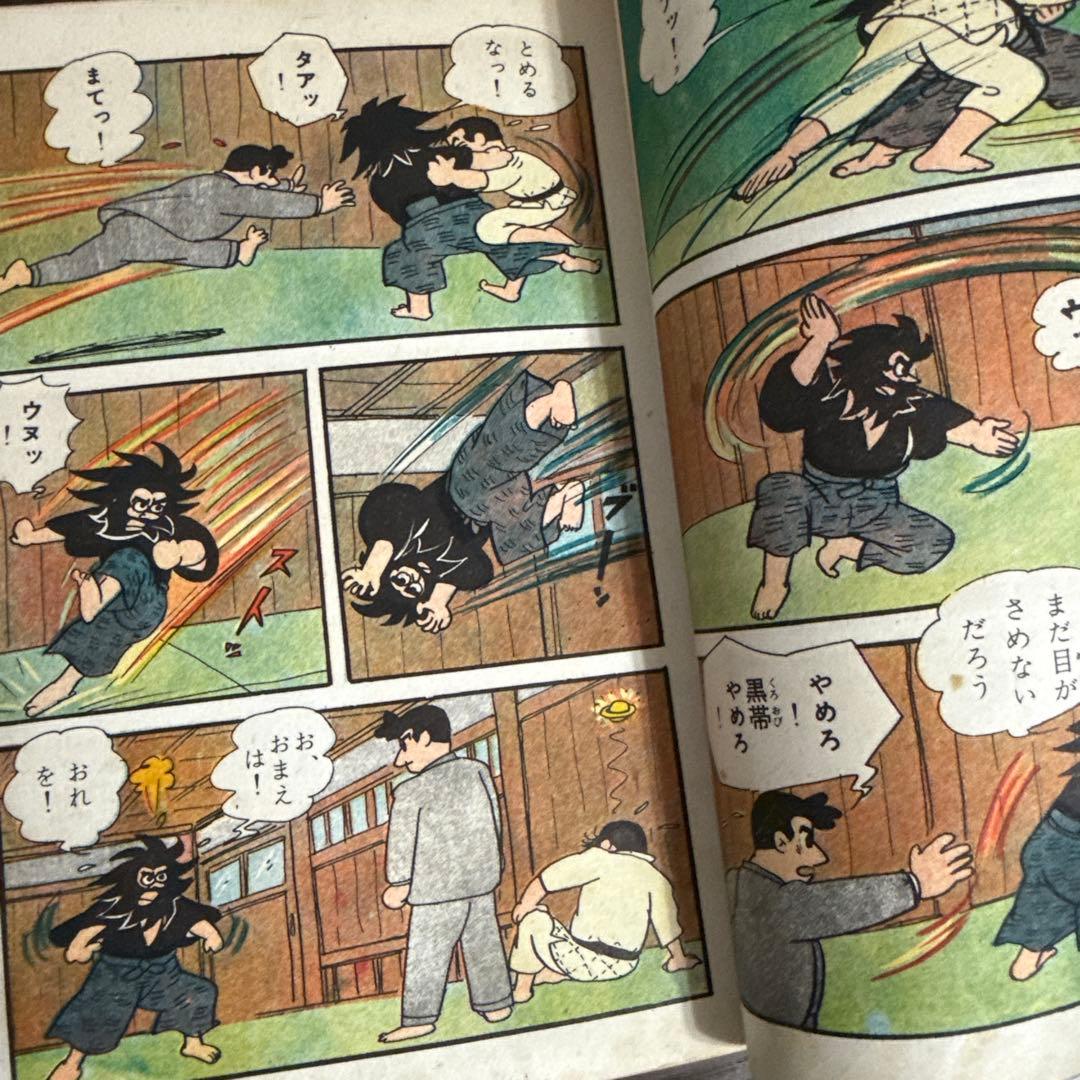 もうれつ先生 第2巻 寺田ヒロオ