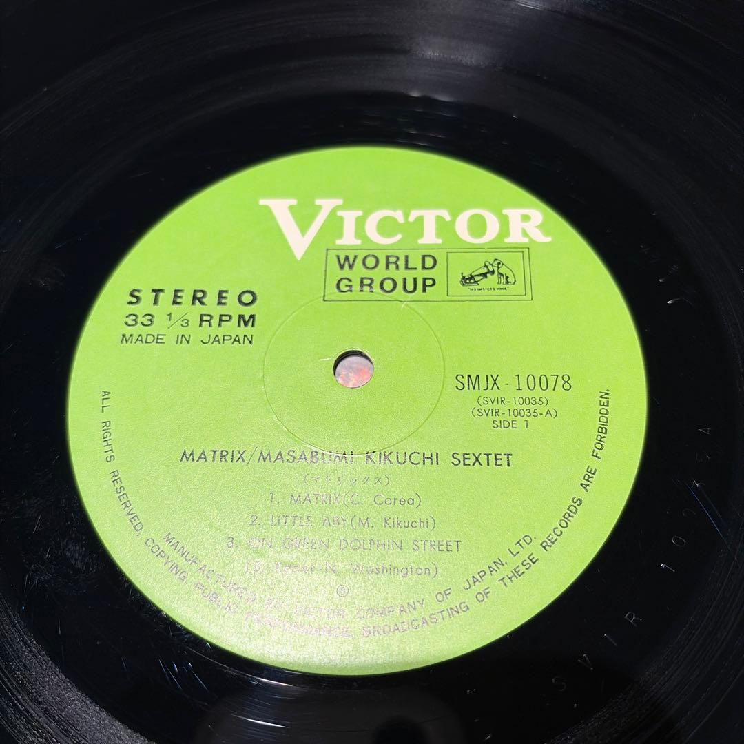 [レコード オリジナル] 菊地雅章　マトリックス　matrix LP