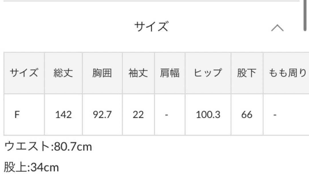 新品⭐️Whim Gazette ウィム ガゼット　ダブルクロスオールインワン